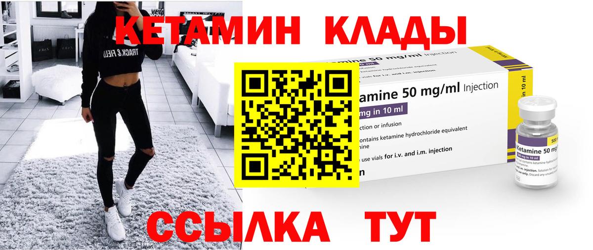 Cocaine Новозыбков