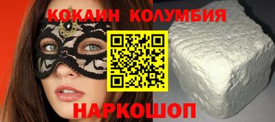 кристаллы Пыть-Ях