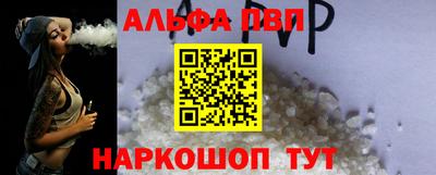 кристаллы Пыть-Ях