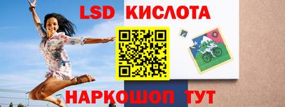кристаллы Пыть-Ях