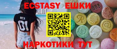 гидропоника Пушкино