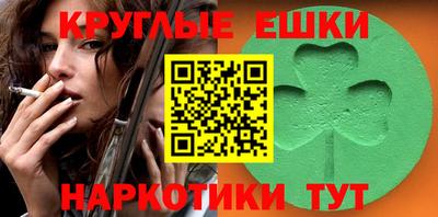 PSILOCYBIN Пугачёв