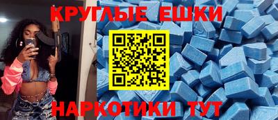 PSILOCYBIN Пугачёв