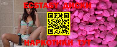 кристаллы Пыть-Ях