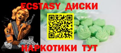 PSILOCYBIN Пугачёв
