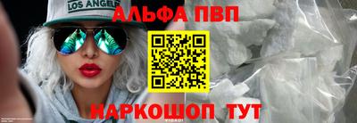 кристаллы Пыть-Ях