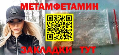 кристаллы Пыть-Ях