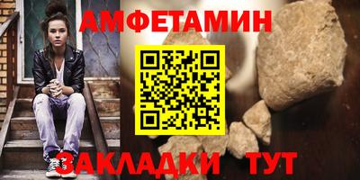 кристаллы Пыть-Ях