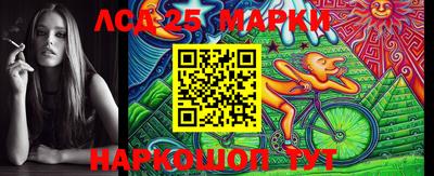 PSILOCYBIN Пугачёв
