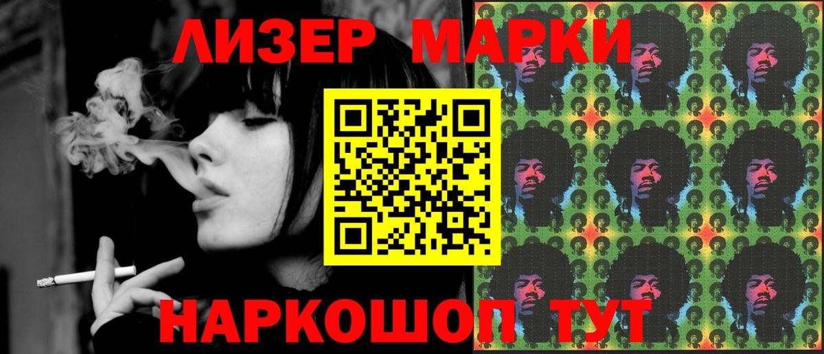 ЛСД экстази кислота Новозыбков