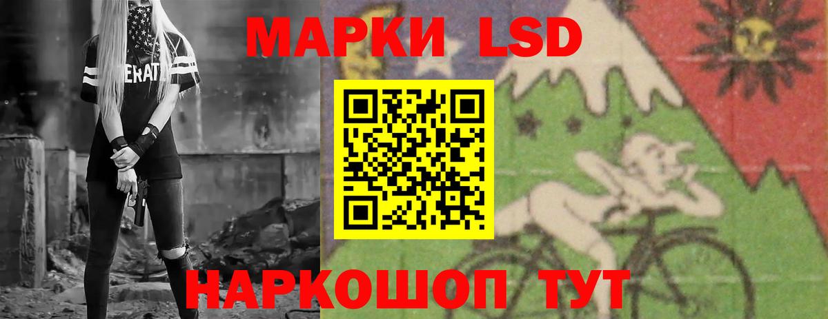 LSD-25 экстази ecstasy  Лсд 25 экстази  Вход с VPN  Новозыбков  ЛСД экстази ecstasy 