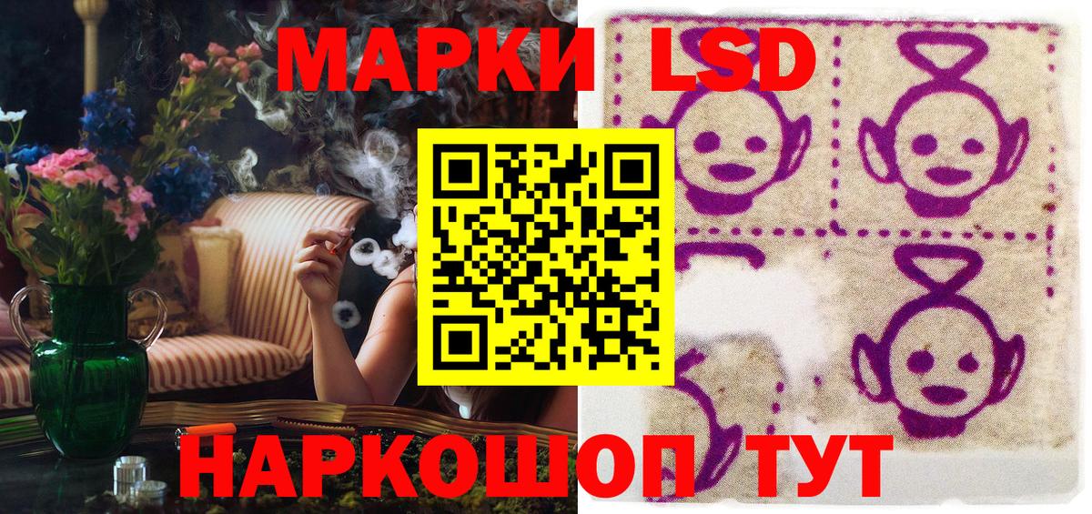 Марки N-bome 1500мкг  Вход с VPN  Марки N-bome  Марки N-bome 1500мкг  Новозыбков 