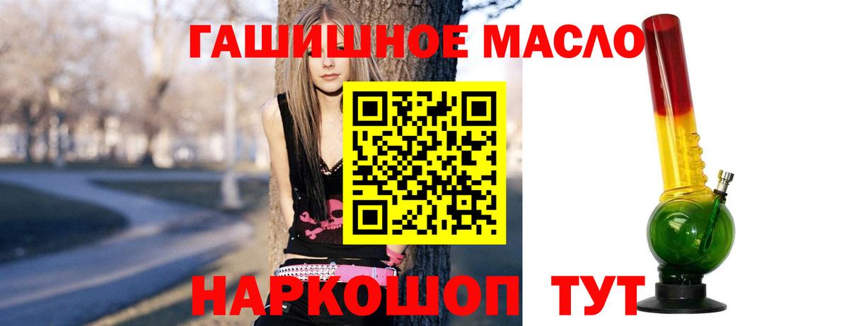 Дистиллят ТГК Wax Новозыбков