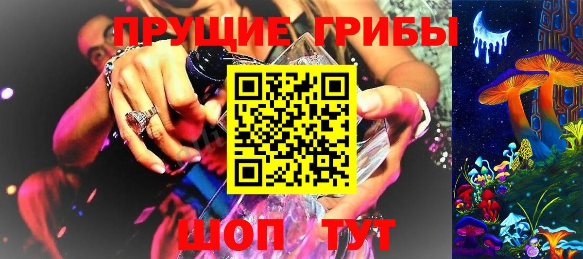 Галлюциногенные грибы мицелий  Галлюциногенные грибы GOLDEN TEACHER  Новозыбков  Вход с VPN 