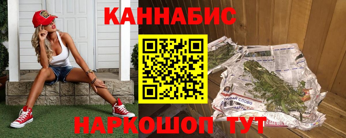 Бошки Шишки VHQ Новозыбков