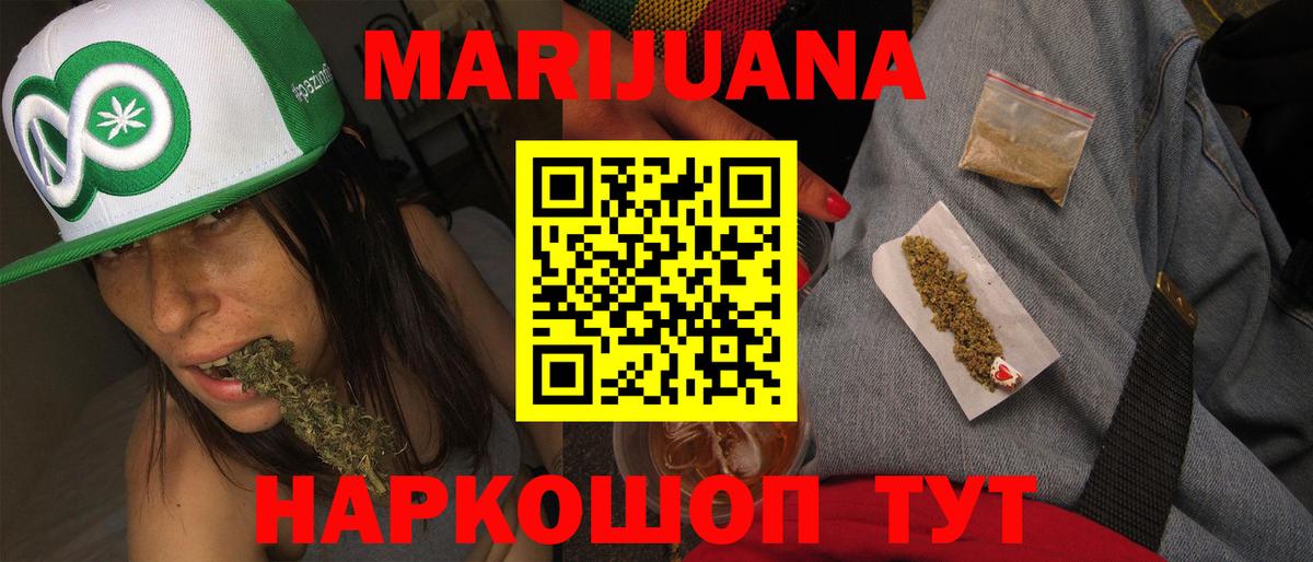 Шишки марихуана тримм  Вход с VPN  МАРИХУАНА семена  МАРИХУАНА White Widow  Новозыбков 